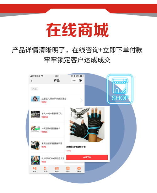智能名片，精準獲客 圖文快印加盟店的名片設計新思路