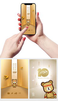 PSD圖文設計 高質量模板與制作指南